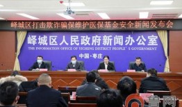 枣庄峄城最新闻爆料,揭秘枣庄峄城重大事件背后的真相