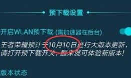 官方的最新爆料,未来科技发展趋势与突破