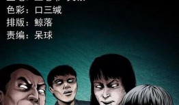 不速之客最新爆料,幕后真相大曝光！