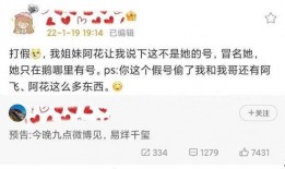 九点爆料预告最新,揭秘娱乐圈最新热点事件，精彩内容提前曝光！