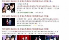 孙美琪最新爆料新闻事件,揭开娱乐圈惊人内幕