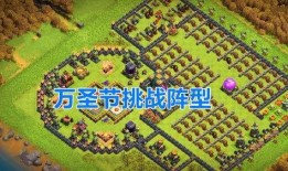 部落冲突龙年活动爆料最新,部落冲突龙年活动全新爆料！