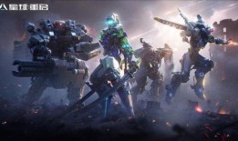 星球重启最新爆料机甲免不免费,揭秘全新机甲免费生成背后的科技奥秘