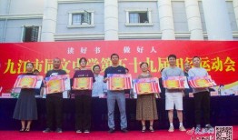 九江同文中学最新爆料,揭秘校园风云背后的真相