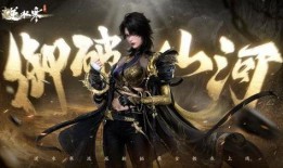 逆水寒最新爆料pve,江湖风云再起，挑战极限的巅峰对决