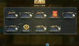 cfm最新骰子爆料,全新骰子玩法即将上线，揭秘神秘骰子规则与奖励