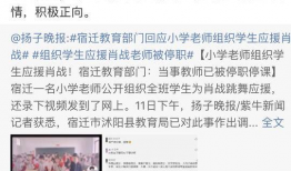武陟网红爆料事件真相最新,真相大白，网络舆论的力量与责任