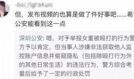 潘志祥最新爆料视频,事件真相再引热议