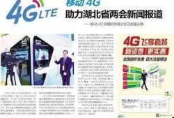 湖北最新爆料新闻报道