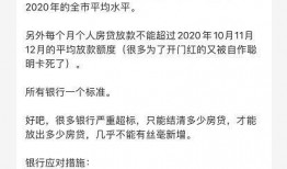最新爆料建行,揭秘金融巨头创新举措与未来战略布局