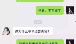 最新爆料微信聊天记录,最新爆料揭示惊人内幕！”
