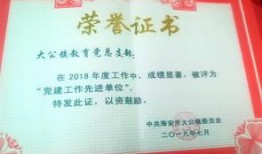 江苏一建最新爆料消息,揭秘工程背后的秘密与挑战