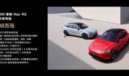 24款问界m5最新爆料,24款亮点解析，颠覆传统智能电动SUV体验”