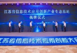 苏讯科技爆料新闻最新消息,揭秘行业巨头最新动态与突破！