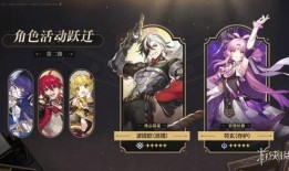 星铁卡池爆料最新,新角色与限定武器即将登场，揭秘神秘卡池内容