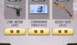 cfm最新骰子爆料,全新骰子玩法即将上线，揭秘神秘骰子规则与奖励